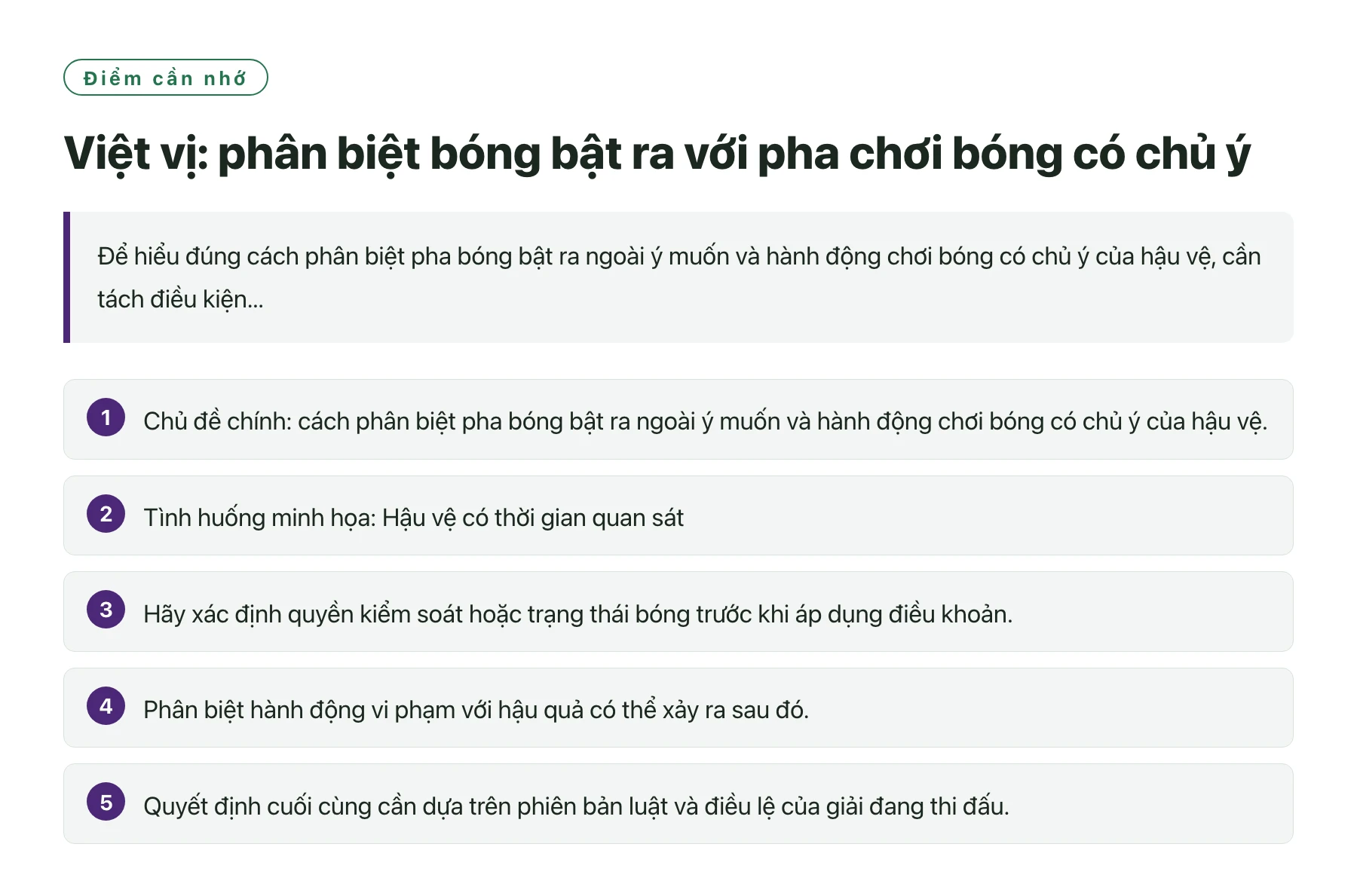 Việt vị: phân biệt bóng bật ra với pha chơi bóng có chủ ý——全文要点速览